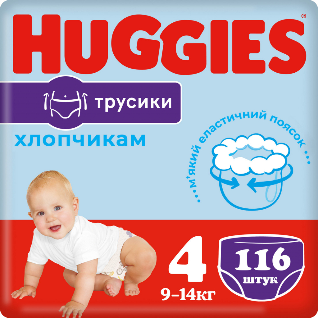 Підгузки Huggies Pants 4 (9-14 кг) для хлопчиків 104 шт (5029054568088)