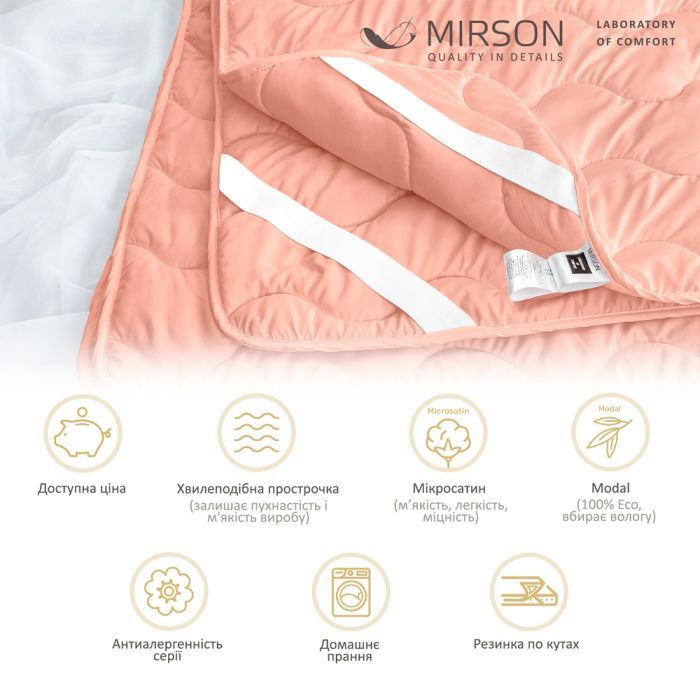Наматрасник MirSon №1762 Eco Light Coral Тенсель Modal на резинке по углам 200x200 см (2200003712322) изображение 3