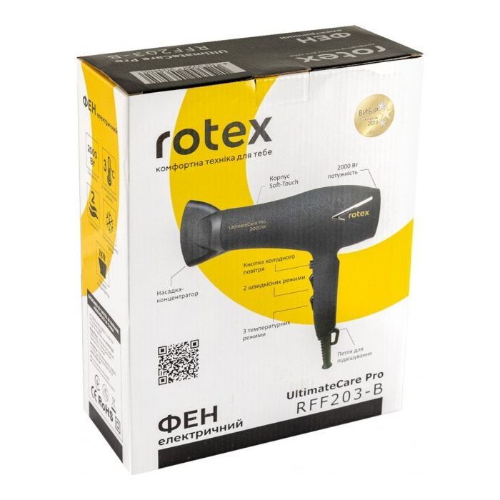 Фен Rotex RFF203-B зображення 3
