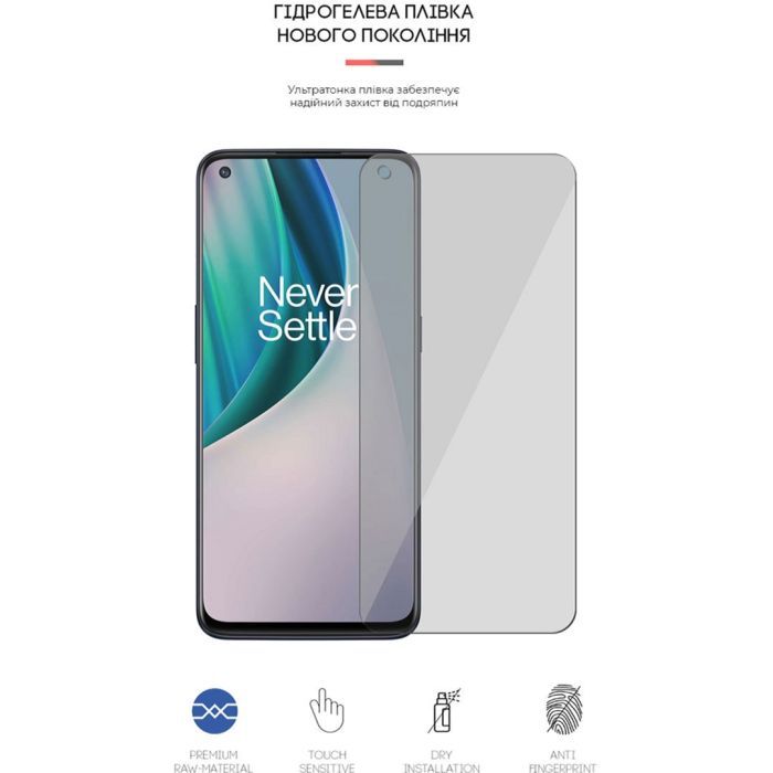Плівка захисна Armorstandart OnePlus Nord CE 5G (EB2103) (ARM61105) зображення 2