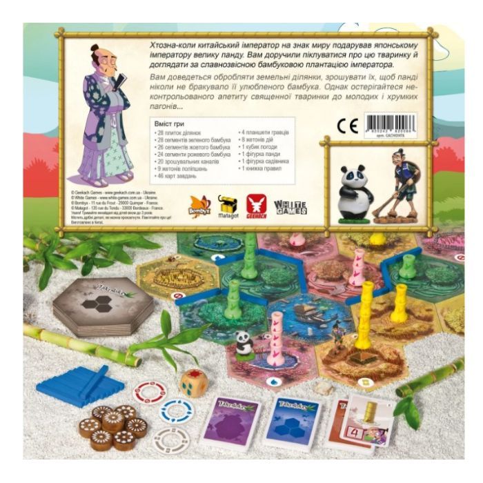 Настільна гра White Games Такеноко. Ювілейне видання (GKCH014TK) зображення 3