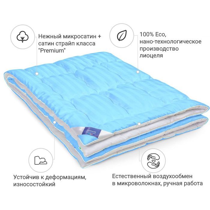 Ковдра MirSon антиалергенна Тенцель (Modal) №1342 Valentino Hand Made Літня 155x215 см (2200001528710) зображення 2