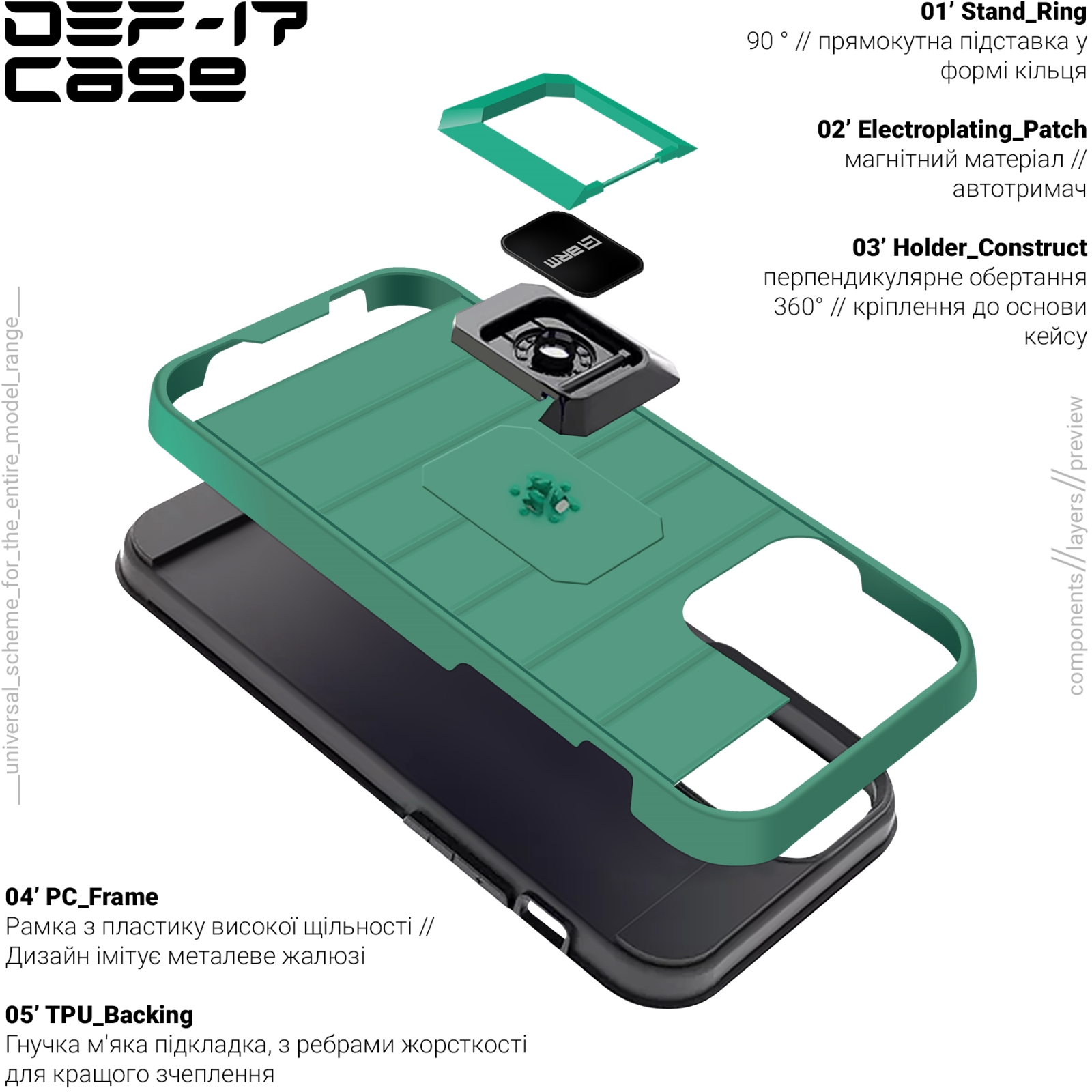 Чохол до мобільного телефона Armorstandart DEF17 case Apple iPhone 12 Pro Max Black (ARM61336) зображення 3