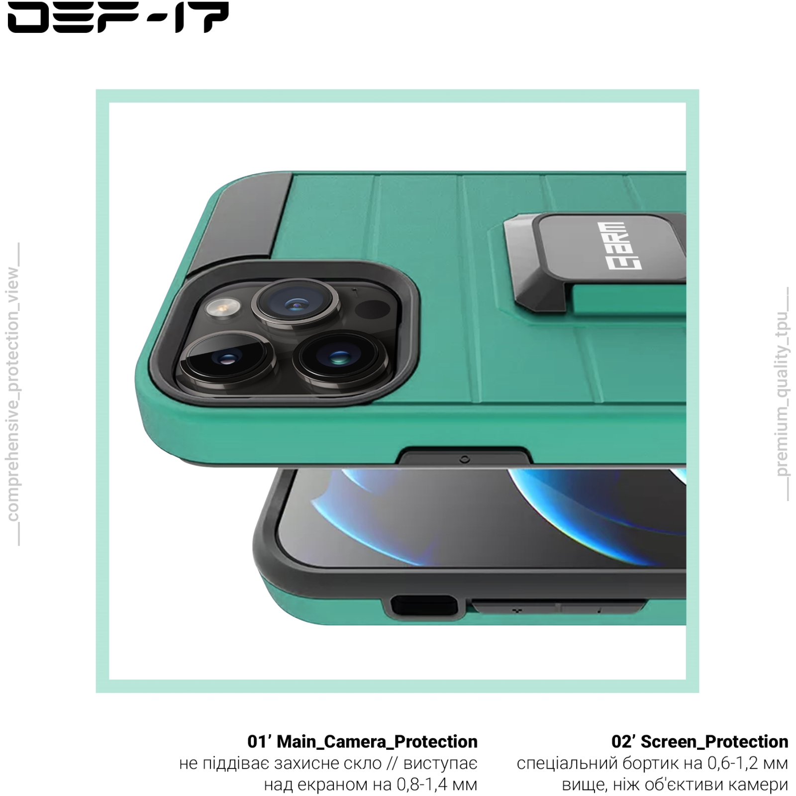Чохол до мобільного телефона Armorstandart DEF17 case Apple iPhone 12 Pro Max Black (ARM61336) зображення 4