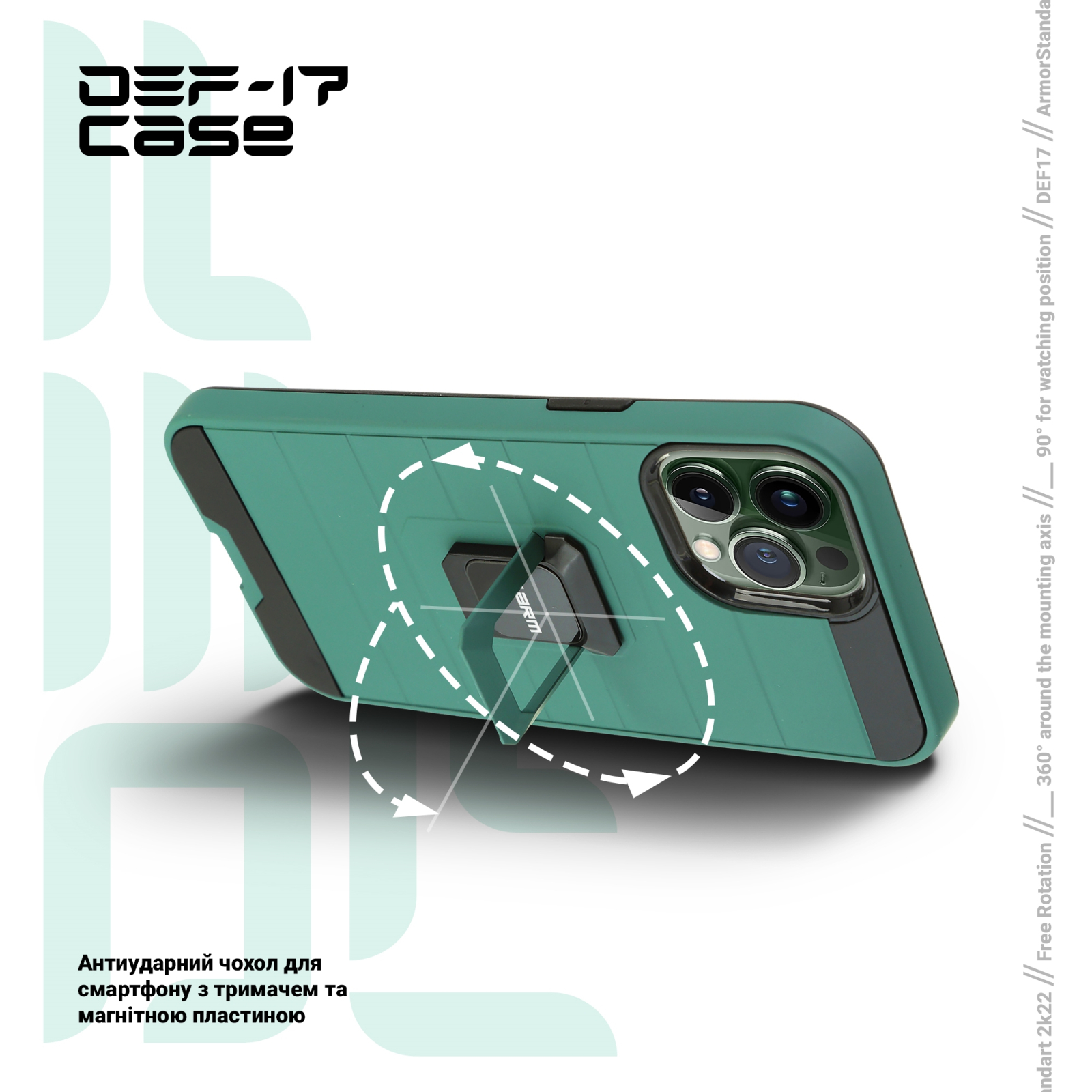 Чохол до мобільного телефона Armorstandart DEF17 case Apple iPhone 12 Pro Max Black (ARM61336) зображення 5