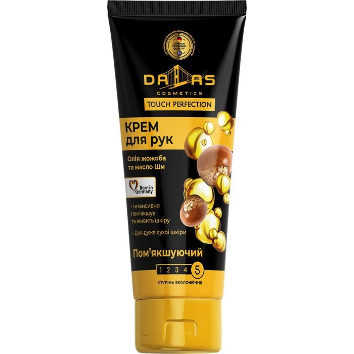 Крем для рук Dalas Cosmetics Масло жожоба и масло Ши 75 мл (4260637722584)