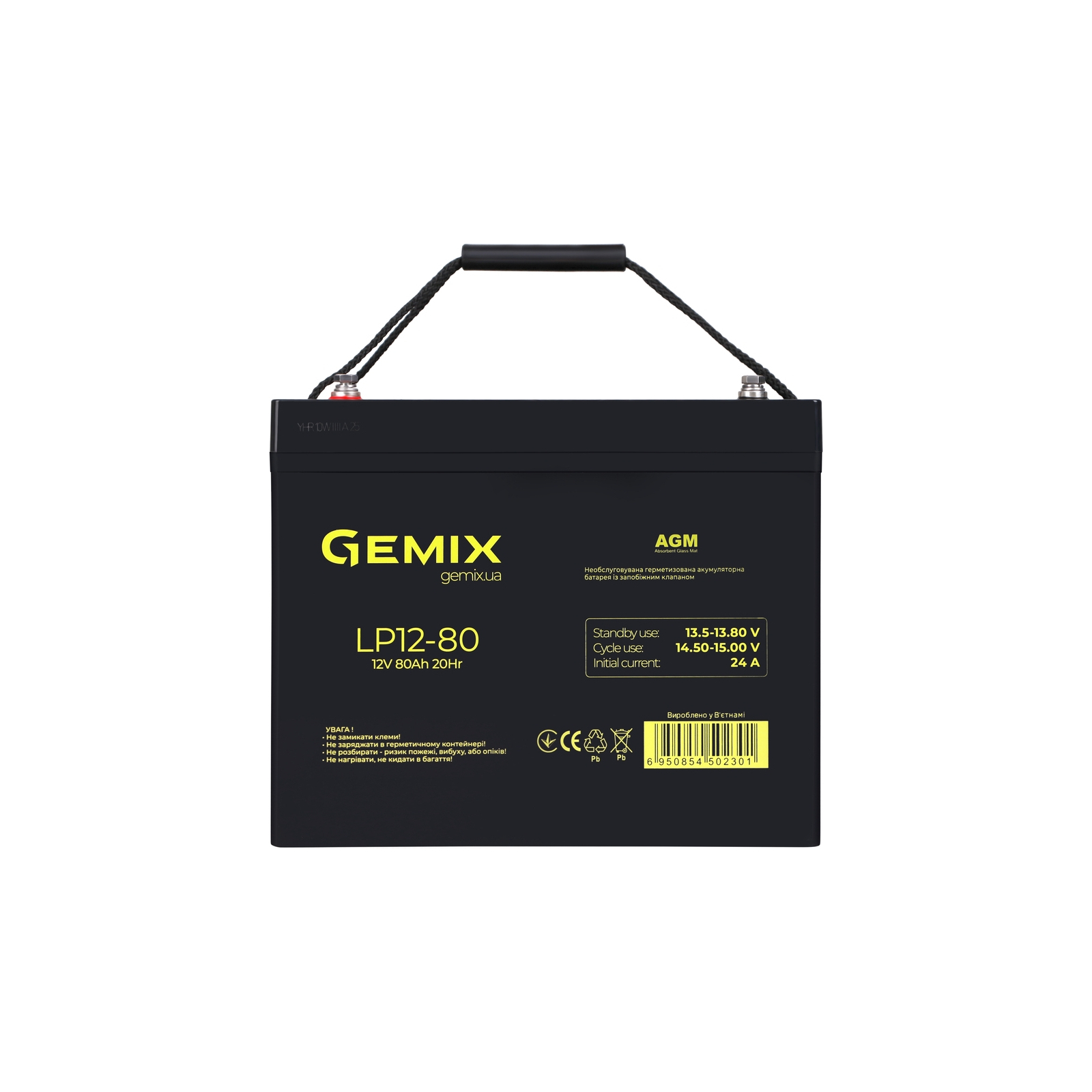 Батарея к ИБП Gemix LP 12V 80Ah (LP1280)
