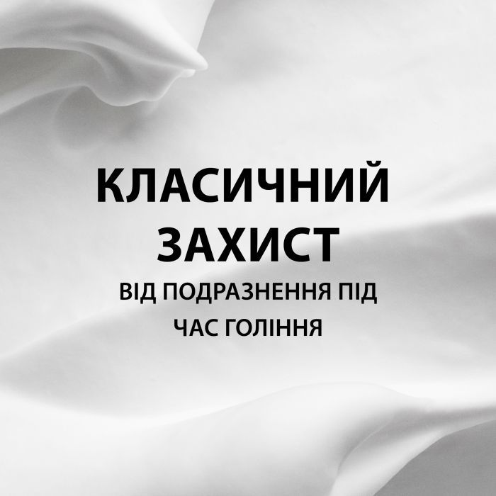 Пена для бритья Gillette Classic Лайм 200 мл (3014260228675) изображение 3