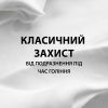Пена для бритья Gillette Classic Лайм 200 мл (3014260228675) изображение 3