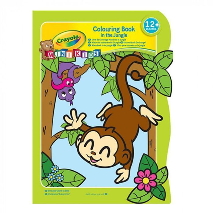 Набор для творчества Crayola Mini Kids Раскраска Джунгли, 16 страниц (25-1480-3)