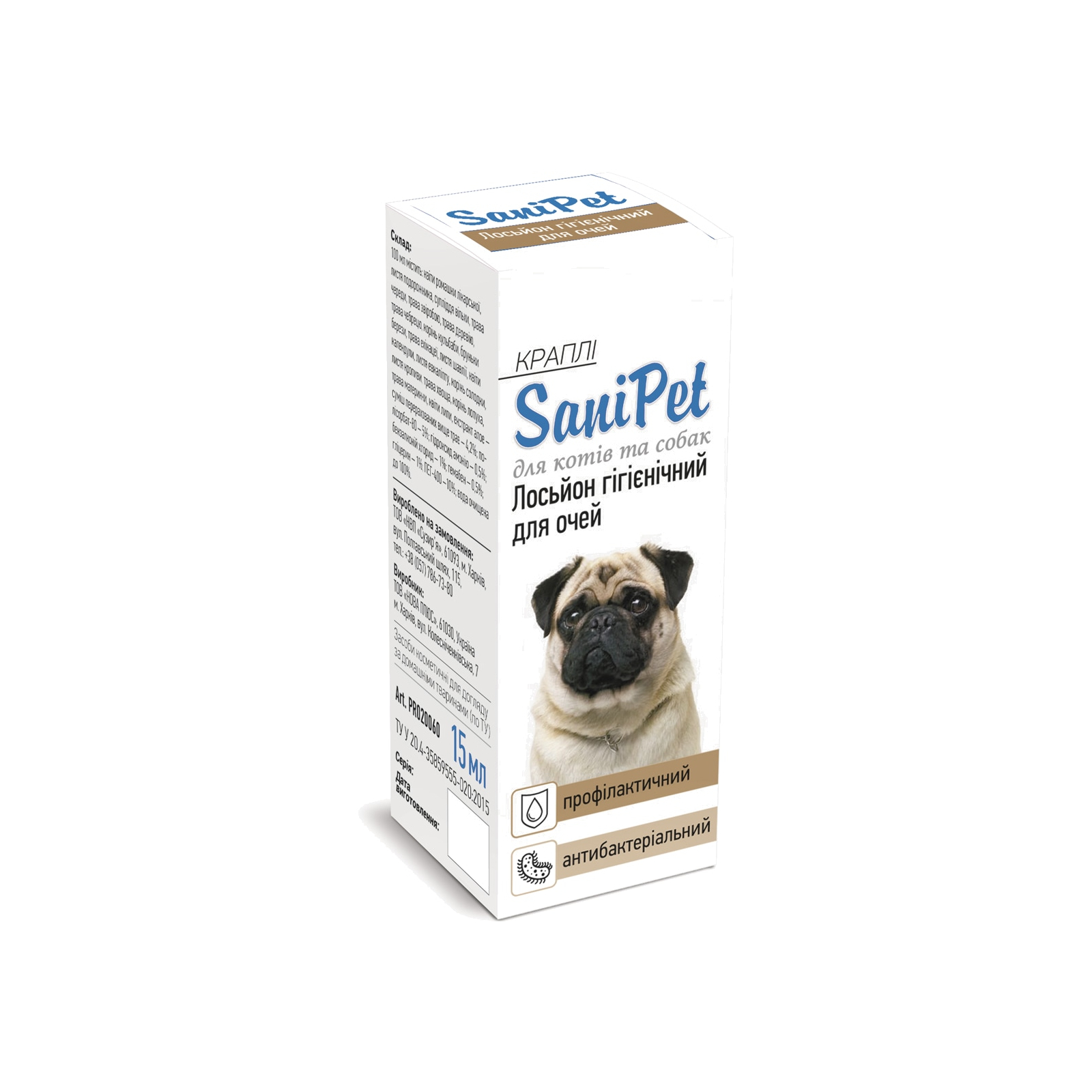 Капли для животных ProVET SaniPet уход за глазами для кошек и собак 15 мл (4820150200602)