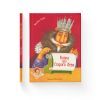 Книга Казка про Старого Лева - Мар'яна Савка Видавництво Старого Лева (9789662909753) зображення 2