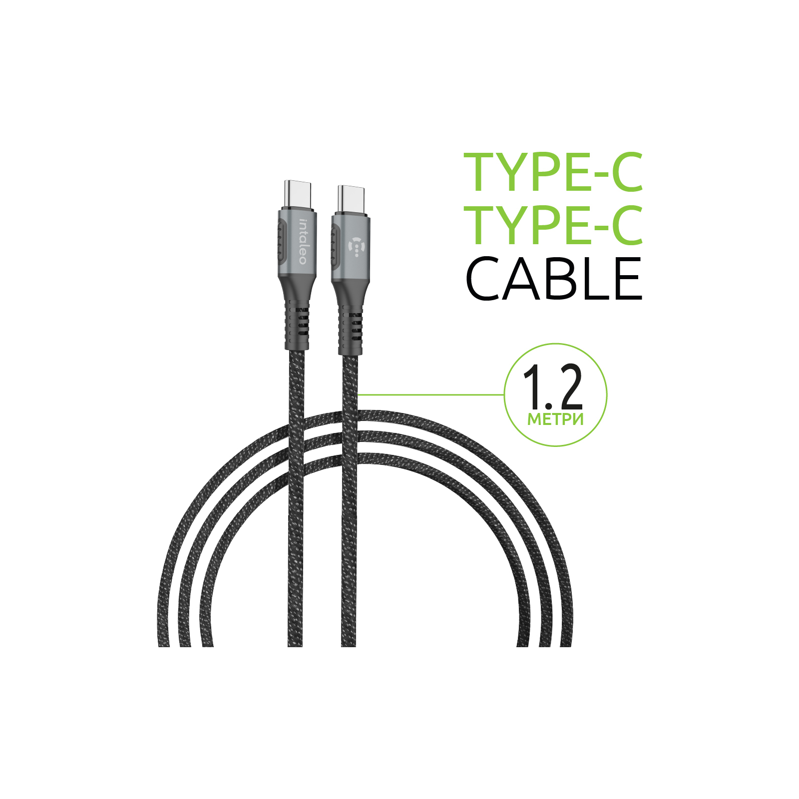Дата кабель Type-C to Type-C 2.0m CBGPD60WTT2 60W grey Intaleo (1283126518102) изображение 3