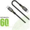 Дата кабель USB-C to USB-C 1.2m CBGPD60WTT1 60W grey Intaleo (1283126518096) изображение 4