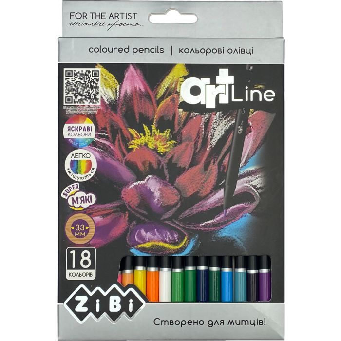 Карандаши цветные ZiBi Art Line круглые 18 цветов (ZB.2433)