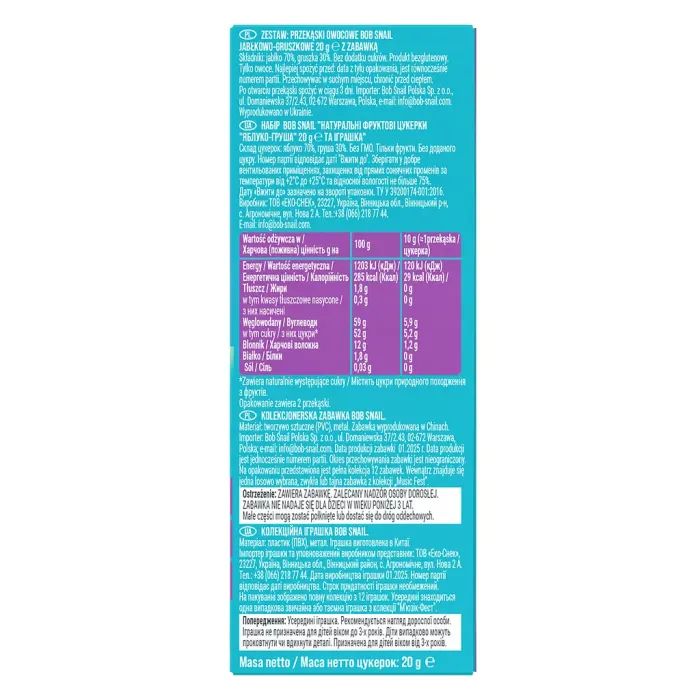 Цукерка Bob Snail Равлик Боб набір Яблуко-груша з іграшкою 20 г (4820219342748) зображення 4