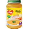 Дитяче пюре Milupa овочевий суп з курчам, 200 гр (5900852045257)