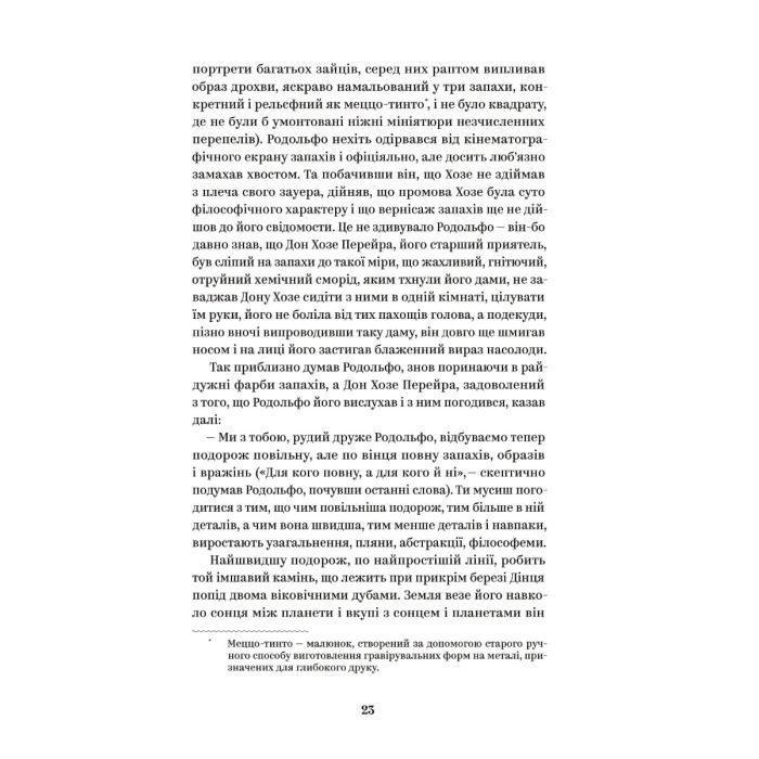 Книга Майк Йогансен. Вибрані твори Yakaboo Publishing (9786178107734) зображення 9
