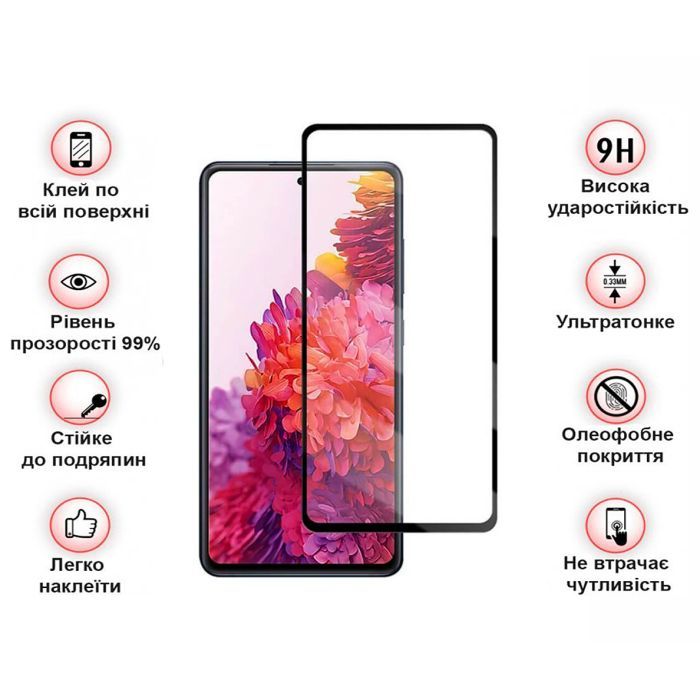Стекло защитное BeCover Samsung Galaxy S20 FE SM-G780 Black (708812) изображение 4