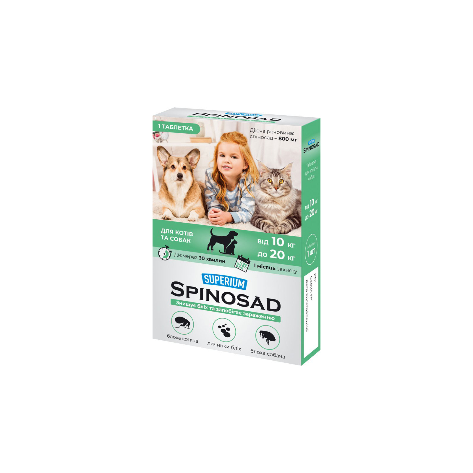 Таблетки для тварин SUPERIUM Spinosad від бліх для кішок і собак вагою 10-20 кг (4823089337777)