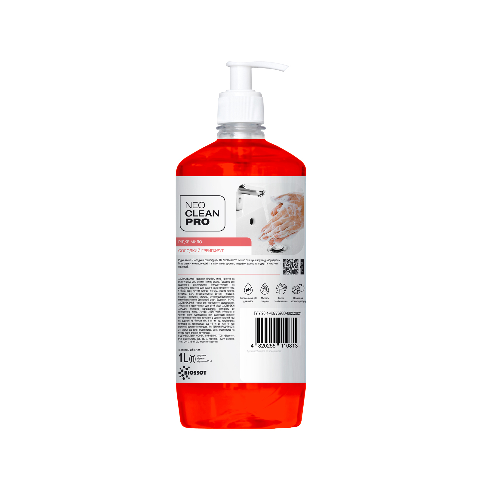 Жидкое мыло Biossot NeoCleanPro Сладкий грейпфрут с дозатором 1 л (4820255110813)