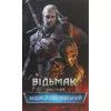 Книга Відьмак. Кров ельфів. Книга 3 - Анджей Сапковський КСД (9786171283503)