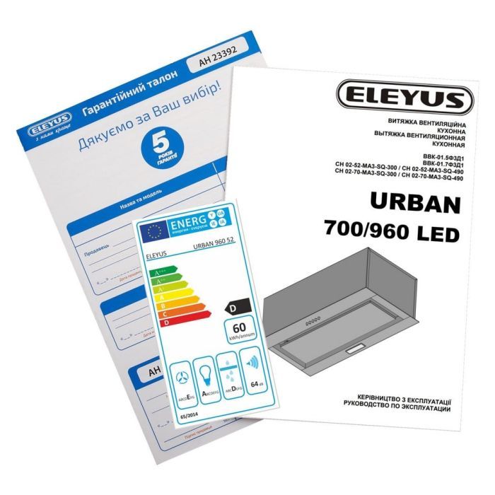 Витяжка кухонна Eleyus URBAN 960 LED 52 WH зображення 11