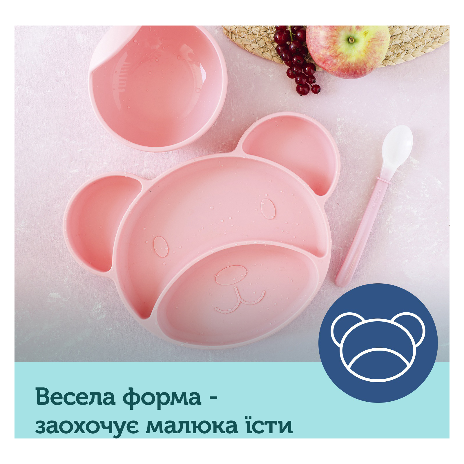 Тарелка детская Canpol babies Мишка на присоске Розовая (51/401_pin) изображение 8