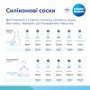 Соска Canpol babies силиконовая анатомическая 2 шт (18/125) изображение 4