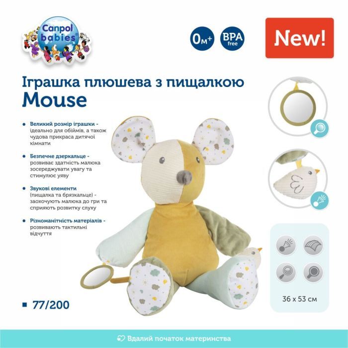 Погремушка Canpol плюшевая с пищалкой Mouse (77/200) изображение 2