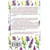 Книга Життя любить тебе. 7 духовних практик для зцілення - Луїза Хей КСД (9786171296176) изображение 2