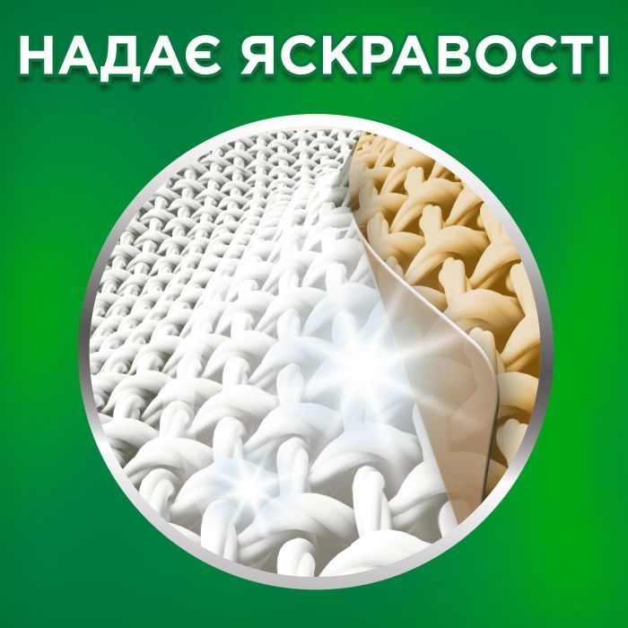 Гель для стирки Ariel Горный родник 2.4 л (8006540874745) изображение 3