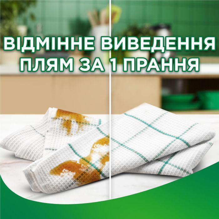 Гель для стирки Ariel Горный родник 2.4 л (8006540874745) изображение 5