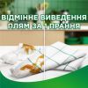 Гель для стирки Ariel Горный родник 2.4 л (8006540874745) изображение 5