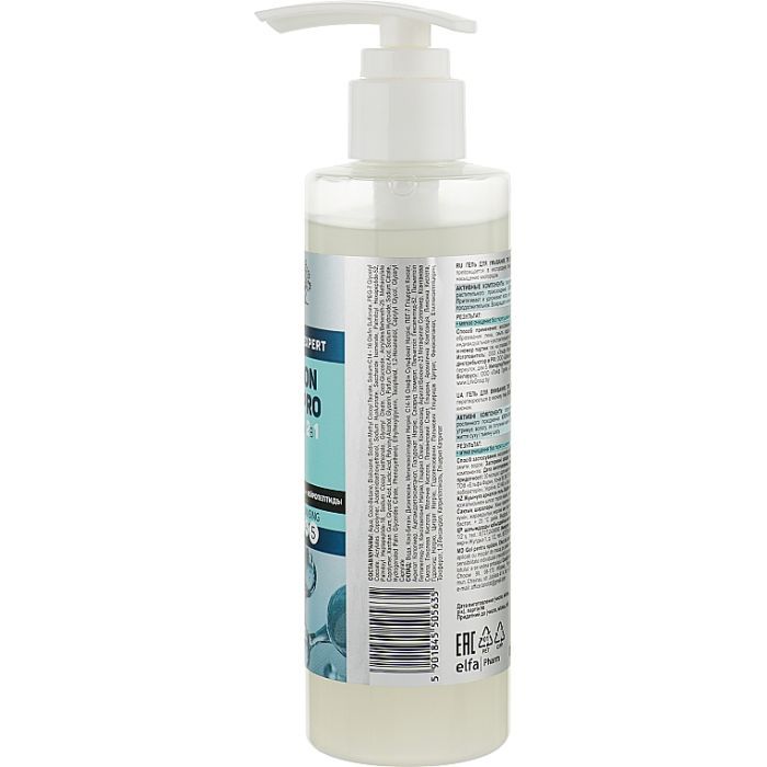 Гель для умывания Dr. Sante Hyaluron Mezzo Pro Bubble Gel 200 мл (5901845505635) изображение 2