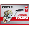 Лебедка Forte HWT-2000, 905 кг, трос 10 м (121862) изображение 3