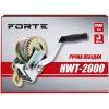 Лебедка Forte HWT-2000, 905 кг, трос 10 м (121862) изображение 3