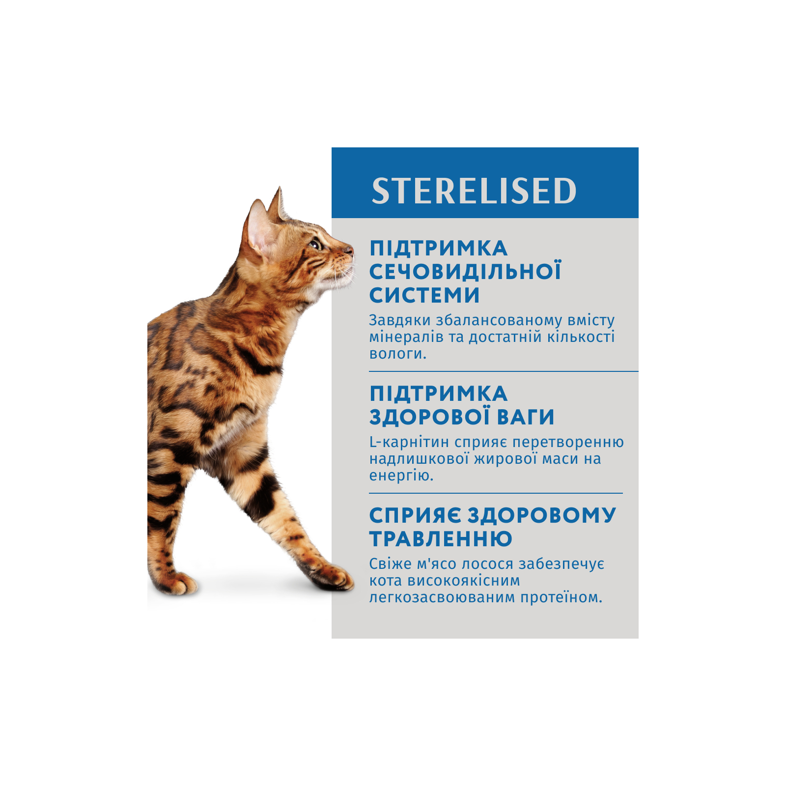 Влажный корм для кошек Optimeal для стерилизованных/кастрированных с лососем и черникой в желе 85 г (4820269140141) изображение 5