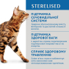 Влажный корм для кошек Optimeal для стерилизованных/кастрированных с лососем и черникой в желе 85 г (4820269140141) изображение 5