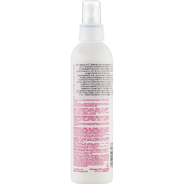 Спрей для волосся Kallos Cosmetics KJMN Flat Iron Spray Термозахист 200 мл (5998889503567) зображення 2