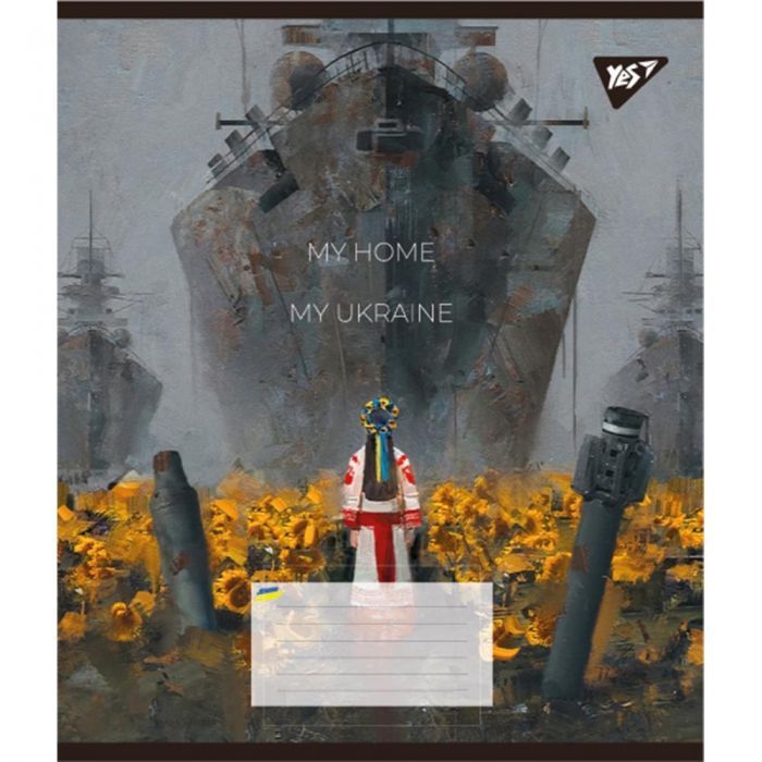 Тетрадь Yes Yes My Ukraine 18 листов клетка (766585) изображение 2