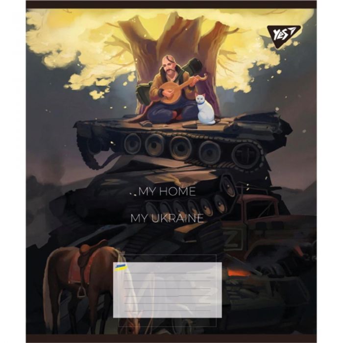 Тетрадь Yes Yes My Ukraine 18 листов клетка (766585) изображение 3