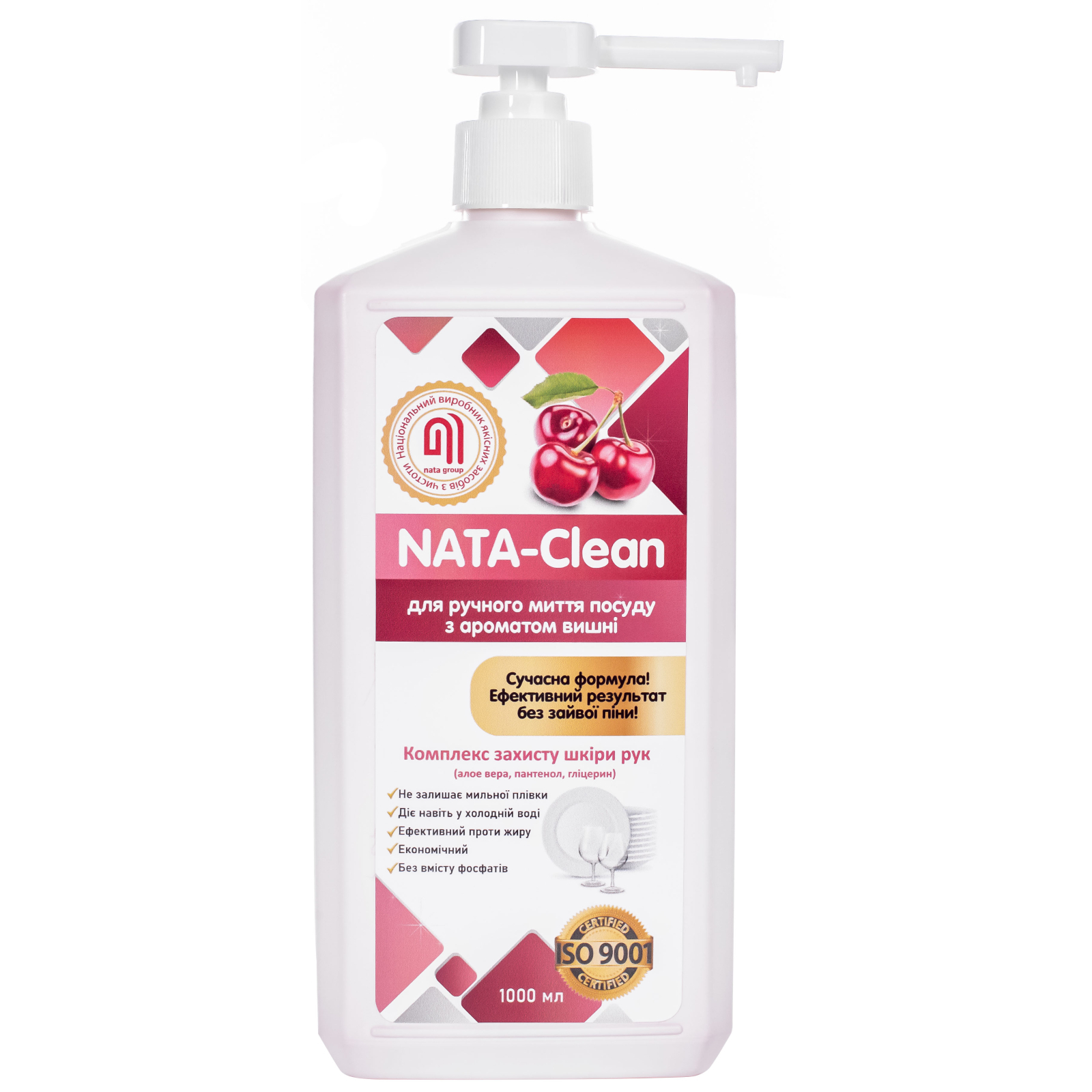 Засіб для ручного миття посуду Nata Group Nata-Clean З ароматом вишні 1000 мл (4823112601035)