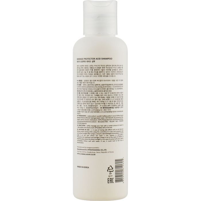 Шампунь La'dor Damage Protector Acid Shampoo Бесщелочной с pH 4.5 900 мл (8809500810926) изображение 2