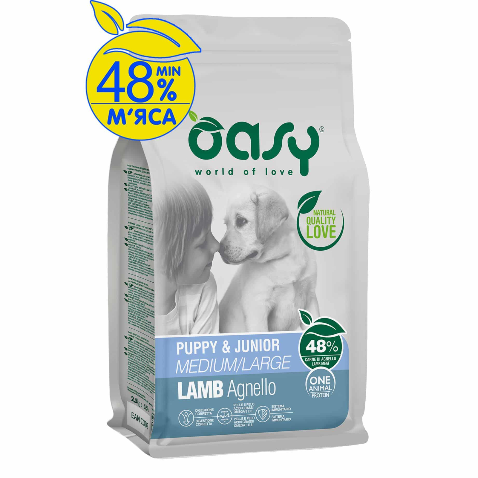 Сухий корм для собак OASY One Animal Protein PUPPY Medium/Large з ягням 18 кг (8053017349275)