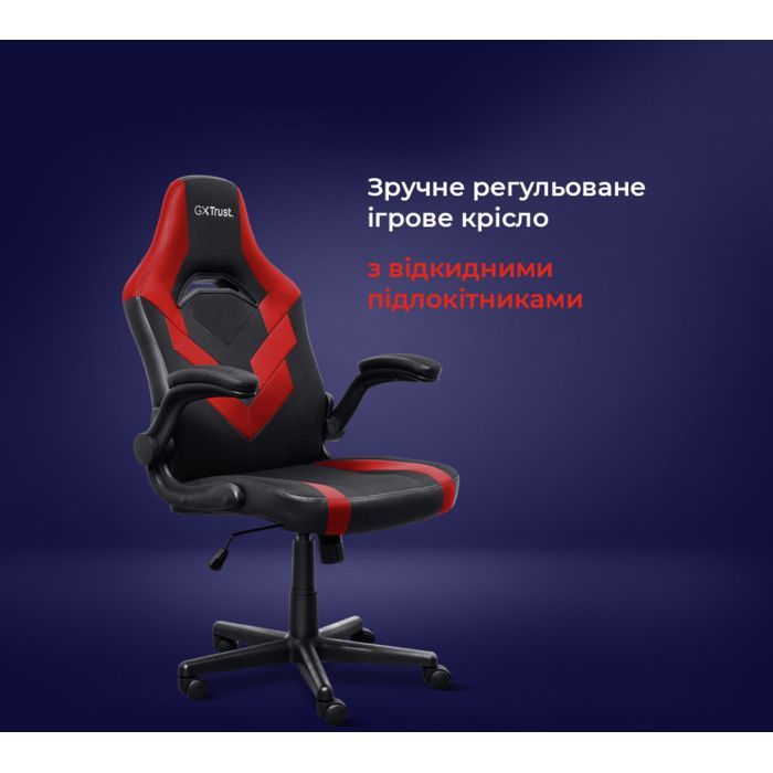 Крісло ігрове Trust GXT703R Riye Black/Red (24986) зображення 11