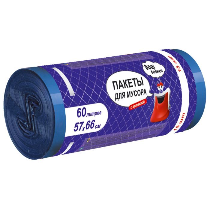Пакеты для мусора Ваш бюджет С затяжками 60 л 15 шт. (4820012348978)