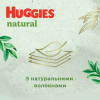 Подгузники Huggies Natural Pants Mega 3 (6-10 кг) 58 шт (5029053549552) изображение 3