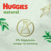Підгузки Huggies Natural Pants Mega 3 (6-10 кг) 58 шт (5029053549552) зображення 5