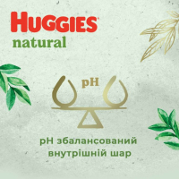 Подгузники Huggies Natural Pants Mega 3 (6-10 кг) 58 шт (5029053549552) изображение 6